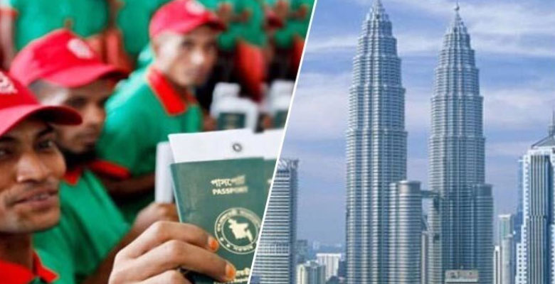 https://fbnews247.com/wp-content/uploads/2025/07/Malaysia-Vissa.jpg