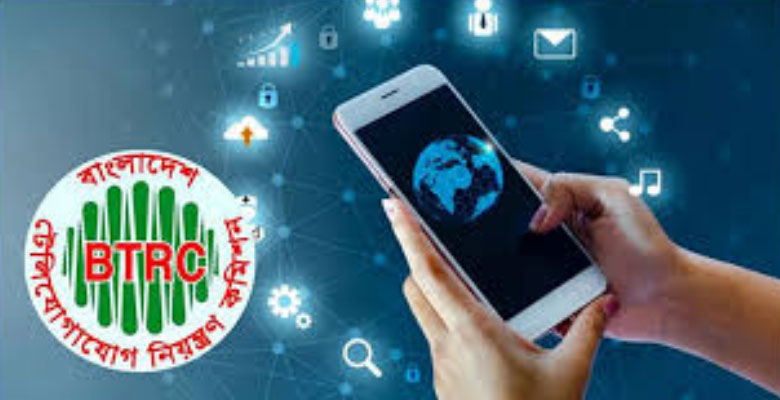 https://fbnews247.com/wp-content/uploads/2025/07/Net.jpg