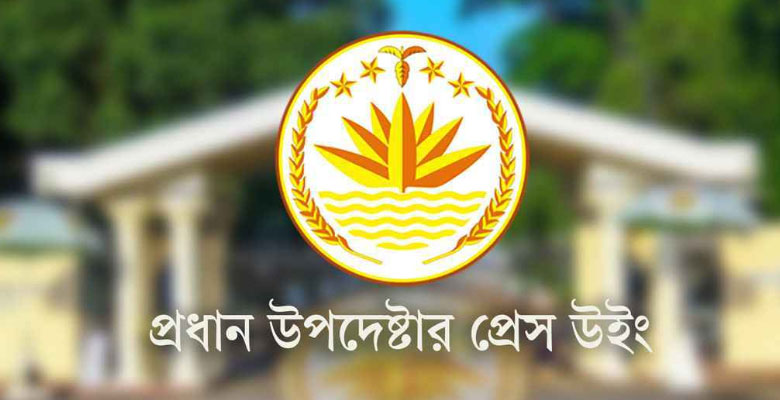 https://fbnews247.com/wp-content/uploads/2025/07/Press-Wing.jpg
