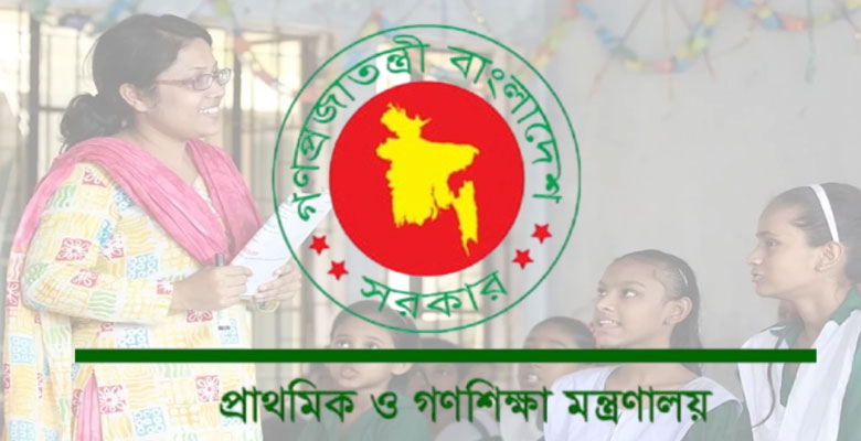 https://fbnews247.com/wp-content/uploads/2025/07/Primary.jpg