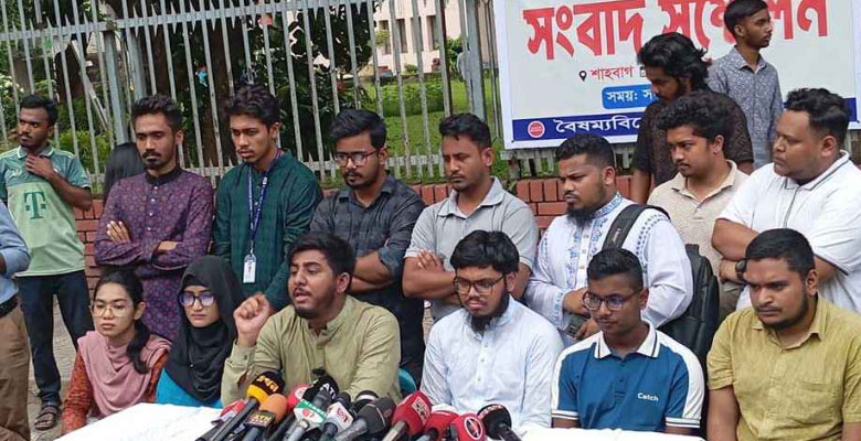 https://fbnews247.com/wp-content/uploads/2025/07/Student.jpg