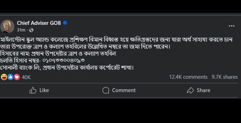 https://fbnews247.com/wp-content/uploads/2025/07/Tran-Ned.jpg
