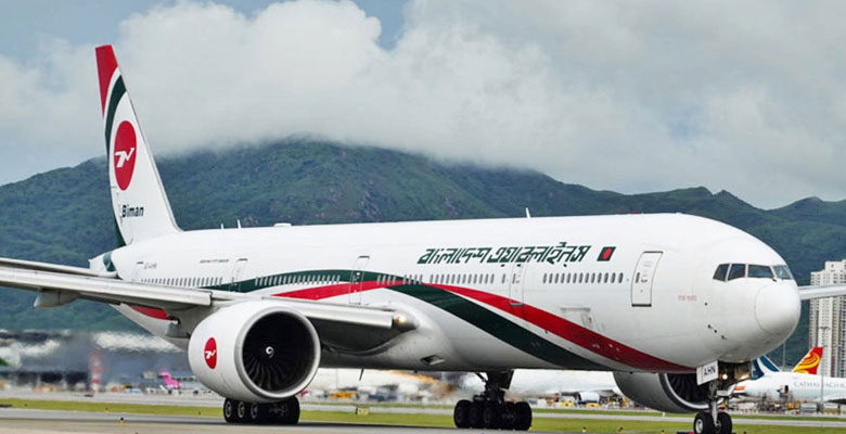 https://fbnews247.com/wp-content/uploads/2025/08/Biman-1.jpg