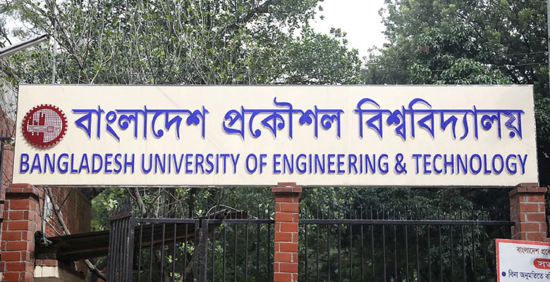 https://fbnews247.com/wp-content/uploads/2025/08/Buet.jpg