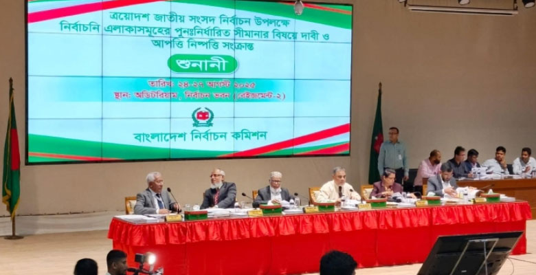 https://fbnews247.com/wp-content/uploads/2025/08/CEC-2.jpg