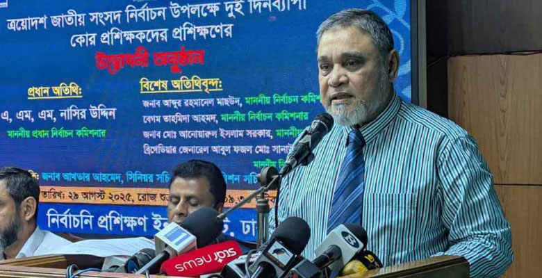 https://fbnews247.com/wp-content/uploads/2025/08/CEC-3.jpg