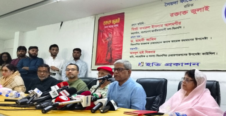 https://fbnews247.com/wp-content/uploads/2025/08/Fakrul-3.jpg