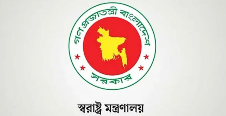 https://fbnews247.com/wp-content/uploads/2025/08/Home-Ministree.jpg