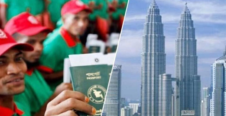 https://fbnews247.com/wp-content/uploads/2025/08/Malayeshia-Visa.jpg