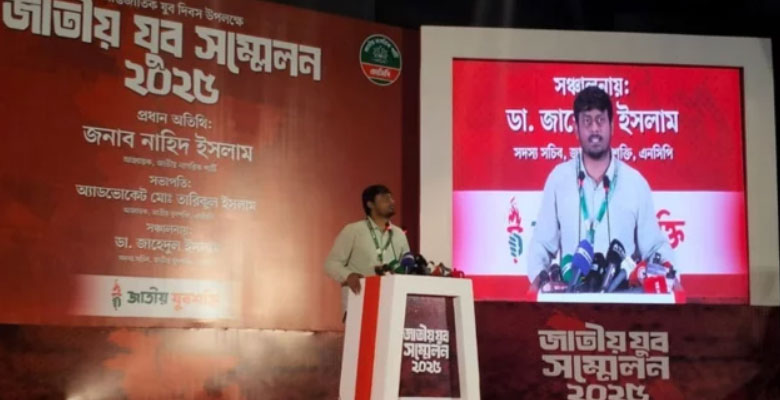 https://fbnews247.com/wp-content/uploads/2025/08/N-Patoary.jpg