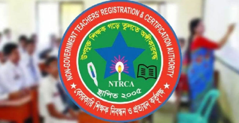 https://fbnews247.com/wp-content/uploads/2025/08/NTRCA.jpg