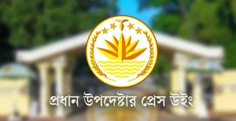 https://fbnews247.com/wp-content/uploads/2025/08/Press-Wing.jpg
