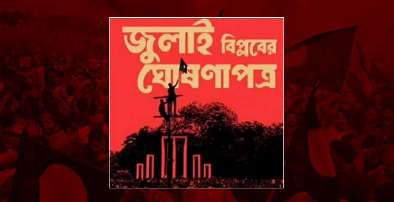 https://fbnews247.com/wp-content/uploads/2025/08/july-1.jpg