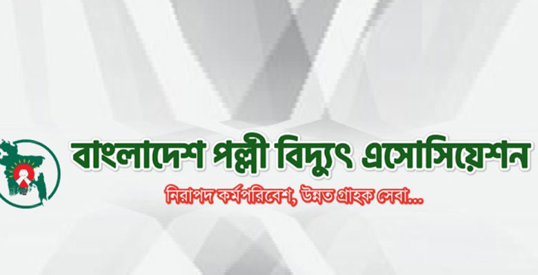 https://fbnews247.com/wp-content/uploads/2025/09/Pollibidduit-Assositaion.jpg