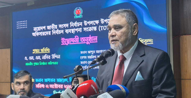 https://fbnews247.com/wp-content/uploads/2025/10/CEC-5.jpg