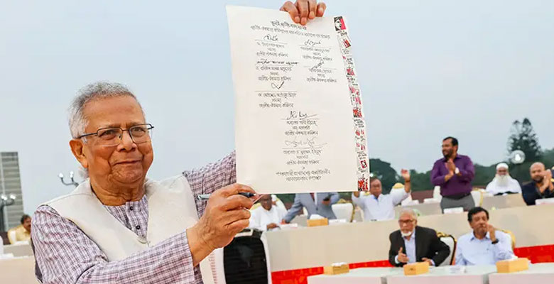 https://fbnews247.com/wp-content/uploads/2025/10/JUly-Sonod-2.jpg
