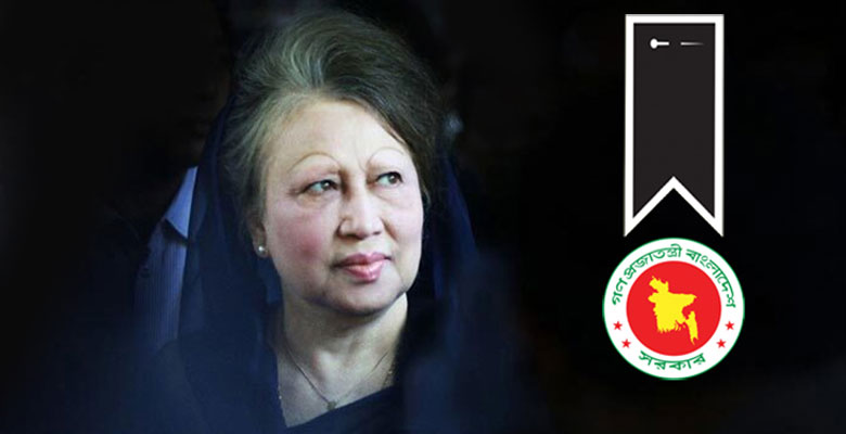 https://fbnews247.com/wp-content/uploads/2025/12/Khaleda-Shok.jpg