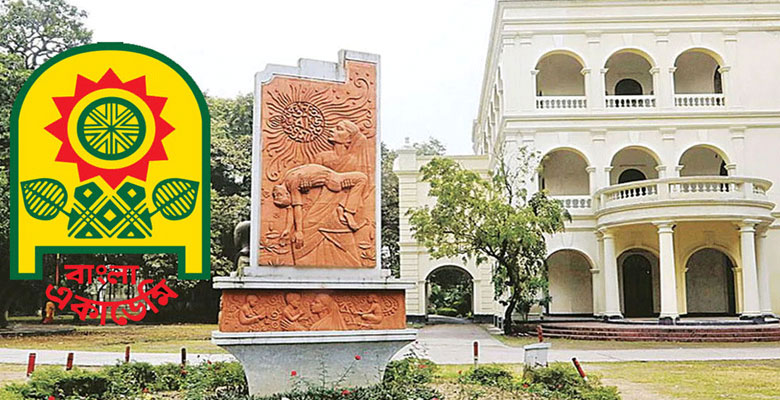 বাংলা একাডেমি সাহিত্য পুরস্কার পেলেন যারা