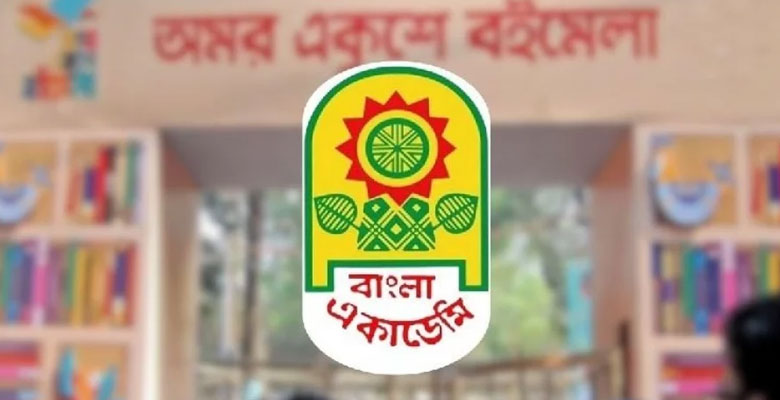 ২৬ ফেব্রুয়ারি একুশে পদক প্রদান ও বইমেলা উদ্বোধন করবেন প্রধানমন্ত্রী