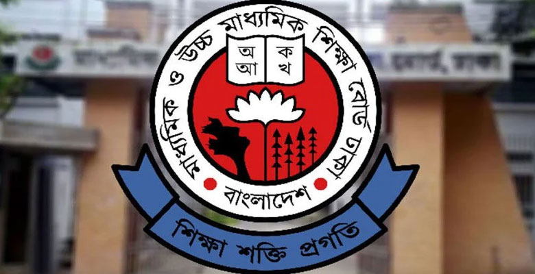 এইচএসসির ফরম পূরণের সময়সূচি ও নীতিমালা প্রকাশ