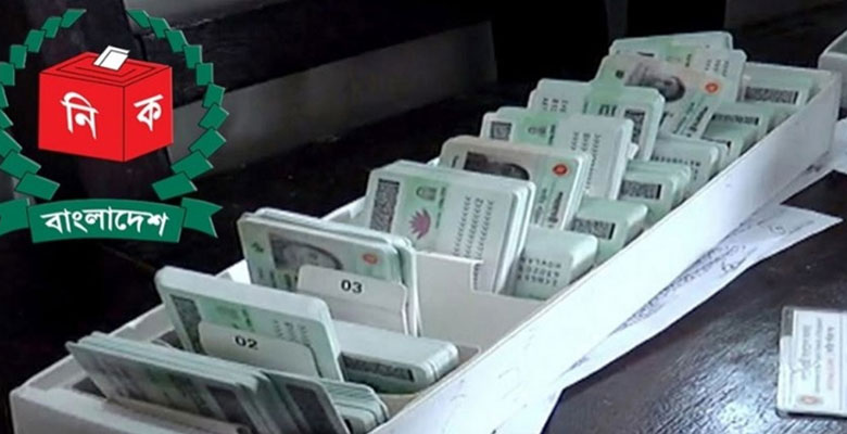 ১৬ বছর বয়সীদের এনআইডি নিবন্ধনের ঘোষণা দিলো নির্বাচন কমিশন