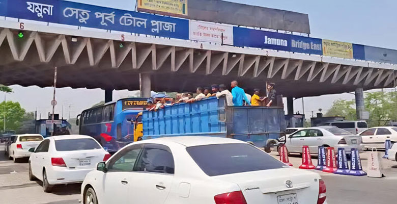 https://fbnews247.com/wp-content/uploads/2026/03/Jamuna-Toll.jpg