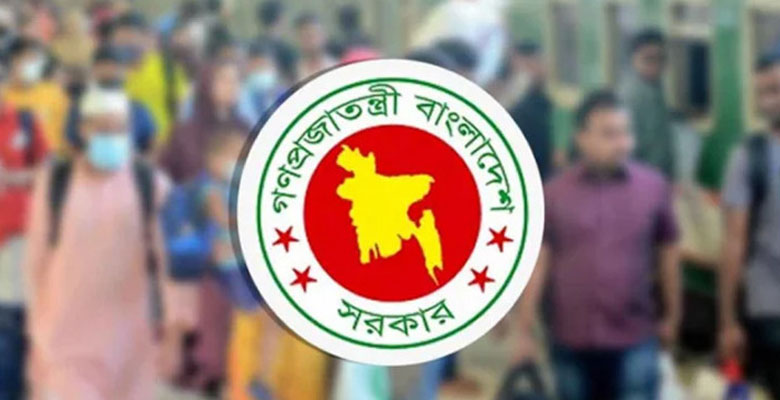 ঈদের ছুটি ৭ দিন, প্রজ্ঞাপন জারি