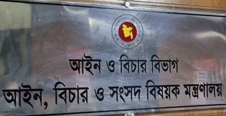 সিনিয়র জেলা জজ হলেন ৪০ বিচারক