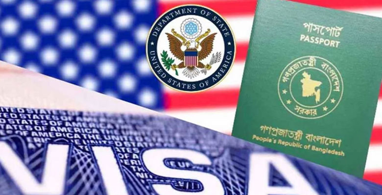 বাংলাদেশসহ ৭৫ দেশের নাগরিকদের মার্কিন অভিবাসন ভিসা স্থগিত