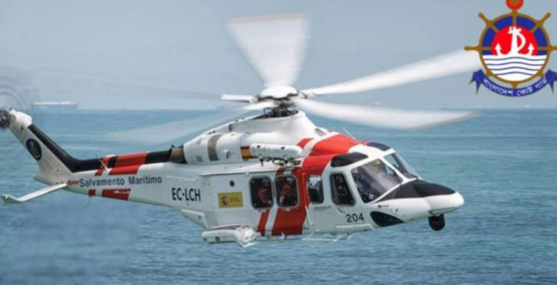 https://fbnews247.com/wp-content/uploads/2026/05/COastguard-Helicopter.jpg