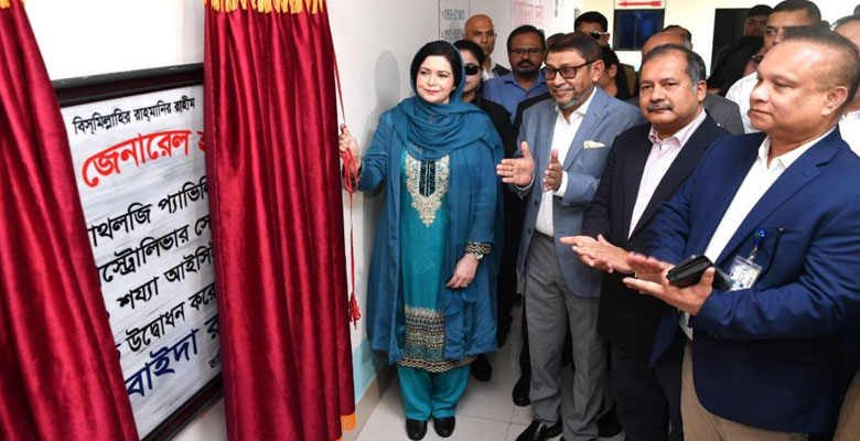 https://fbnews247.com/wp-content/uploads/2026/05/Jobaida.jpg