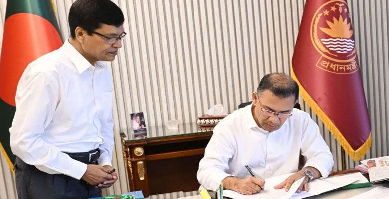 https://fbnews247.com/wp-content/uploads/2026/05/PM-Audit-Report.jpg