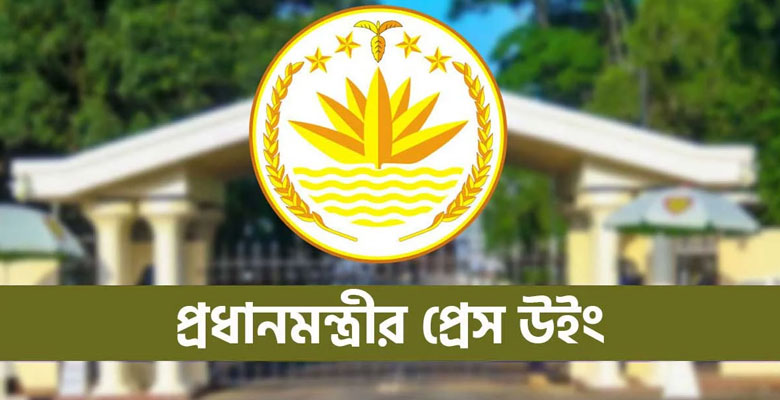https://fbnews247.com/wp-content/uploads/2026/05/Press-Wing.jpg