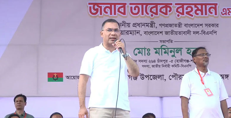 https://fbnews247.com/wp-content/uploads/2026/05/Tarek-10.jpg