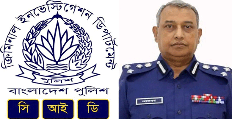 সিআইডির দায়িত্বে আলি আকবর খান