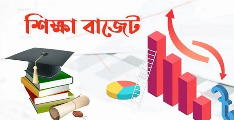 শিক্ষাখাতে বরাদ্দ ১ লাখ ৩৬ হাজার ৬০৬ কোটি টাকা, বাজেটে সর্বোচ্চ