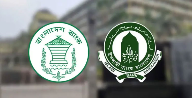 https://fbnews247.com/wp-content/uploads/2026/06/Islami-Bank.jpg