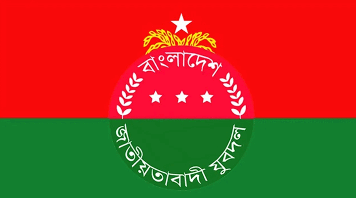https://fbnews247.com/wp-content/uploads/2026/06/Jubodol.png