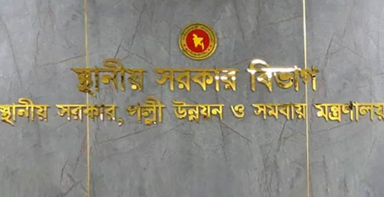 ডেঙ্গুসহ মশাবাহিত রোগ প্রতিরোধে জাতীয় কমিটি পুনর্গঠন