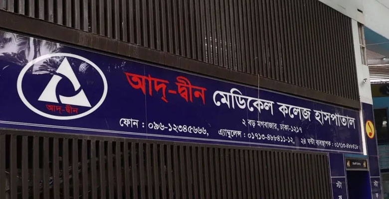 https://fbnews247.com/wp-content/uploads/2026/07/Addin.jpg