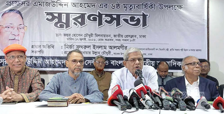 https://fbnews247.com/wp-content/uploads/2026/07/Fakrul.jpg