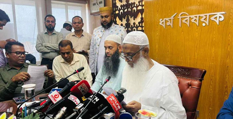 https://fbnews247.com/wp-content/uploads/2026/07/HAj-PKG.jpg