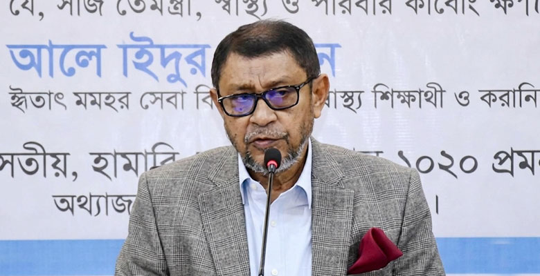 https://fbnews247.com/wp-content/uploads/2026/07/Helth-Minister.jpg
