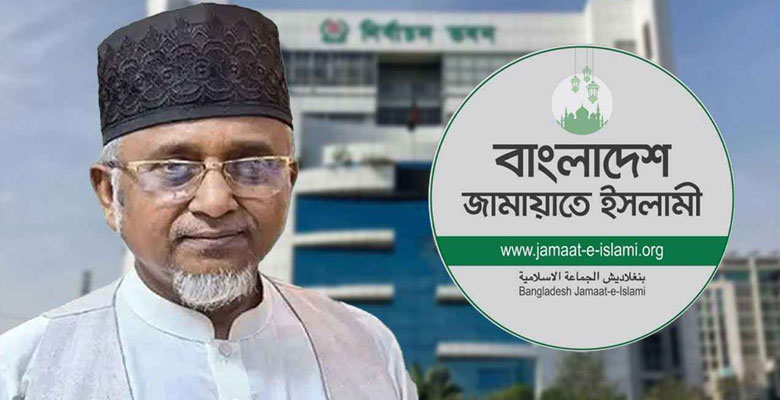 এমপি নজরুলের বিরুদ্ধে ব্যবস্থা নিতে ইসি ও স্পিকারকে জামায়াতের চিঠি