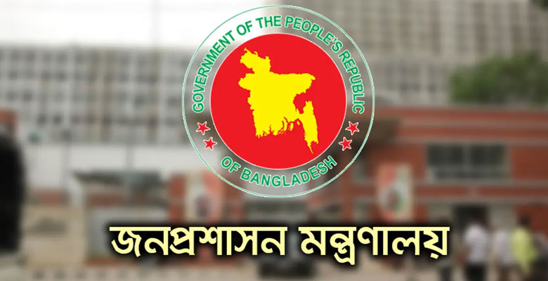 ১৭২ কর্মকর্তাকে যুগ্মসচিব পদে পদোন্নতি
