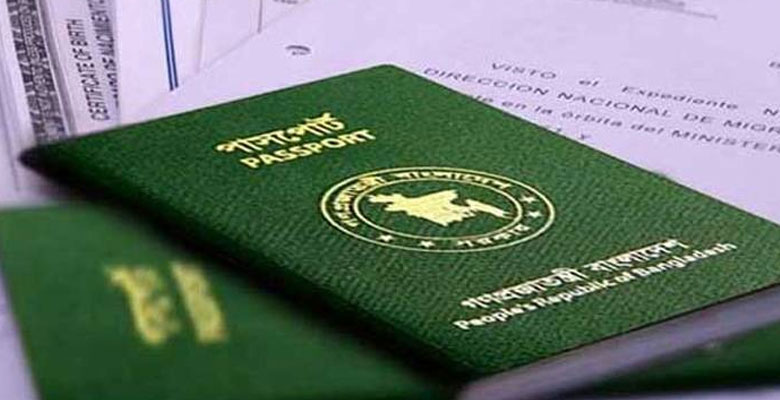 https://fbnews247.com/wp-content/uploads/2026/07/Pasport.jpg