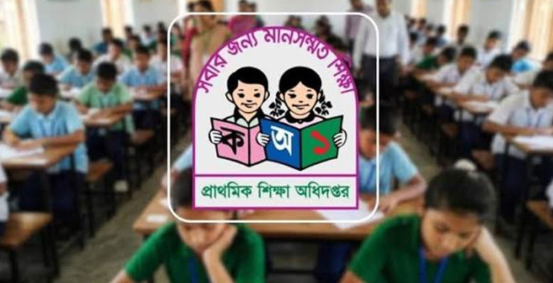 প্রাথমিক বৃত্তি পরীক্ষার ফল প্রকাশ রোববার