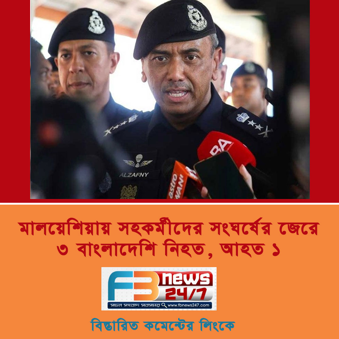 https://fbnews247.com/wp-content/uploads/2026/08/Card.jpg