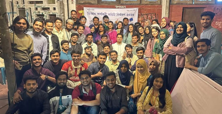 https://fbnews247.com/wp-content/uploads/2026/08/DU-Songothon.jpg