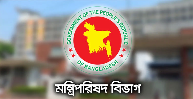 https://fbnews247.com/wp-content/uploads/2026/08/Govt.jpg